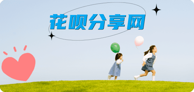 太原信用卡分享网 - 诚信24小时接单平台